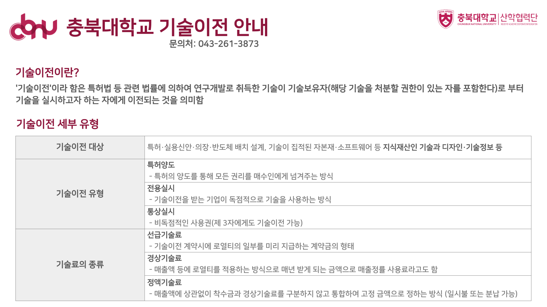 제목을-입력해주세요_-002.png
