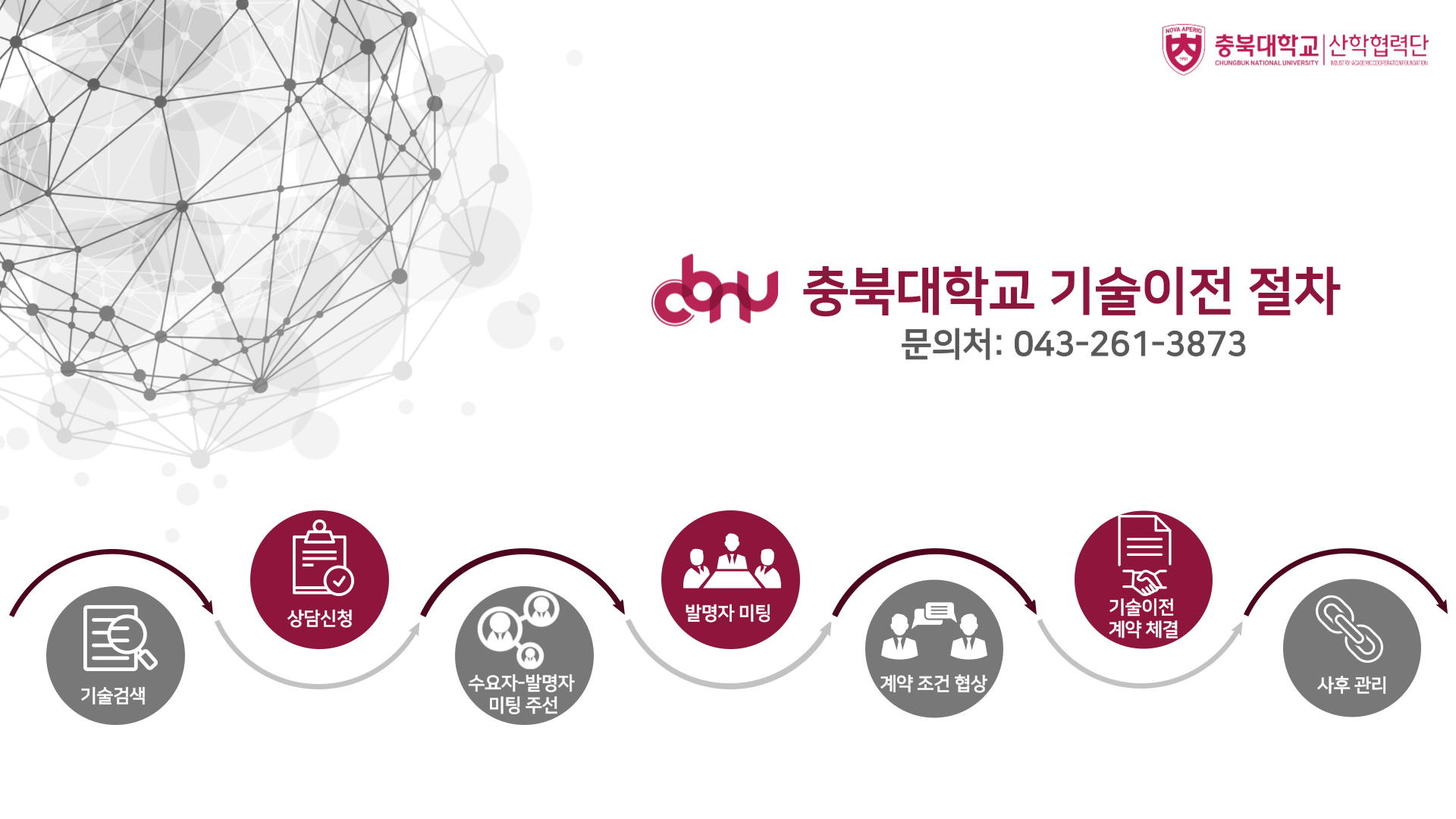 제목을-입력해주세요_-001.png